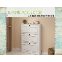 田園純白.象牙白系列 簿身鞋櫃*60/80/100/120CM (IS2120)