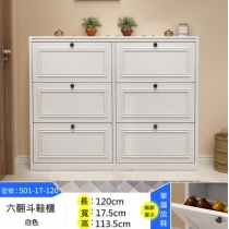 田園純白.象牙白系列 簿身鞋櫃*60/80/100/120CM (IS2120)