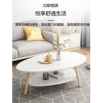 時尚學校傢俱簡約水滴茶几 單層或雙層80cm/90cm/100cm (IS2318)