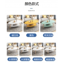 時尚學校傢俱簡約水滴茶几 單層或雙層80cm/90cm/100cm (IS2318)