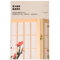 日式風格和風屏風 隔斷玄關 折疊客廳風水櫻花屏風 (IS3192)