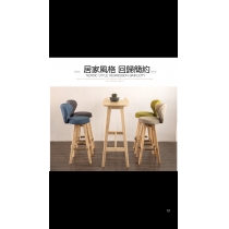 北歐 BAR CHAIR 木架款可旋轉 (IS4748)