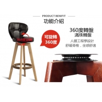 北歐 BAR CHAIR 木架款可旋轉 (IS4748)