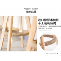北歐 BAR CHAIR 木架款可旋轉 (IS4748)
