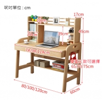 日式橡木系列 實木書架連書枱 80cm/100cm/120cm  (IS5544)