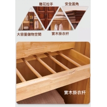美式實木 5門大衣櫃 230cm (IS5726)