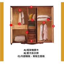 美式實木 5門大衣櫃 230cm (IS5726)