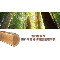 美式實木 6門大衣櫃 240cm(IS5788)