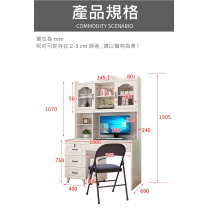 田園純白.象牙白 書枱電腦枱 100cm/120cm (IS6593)
