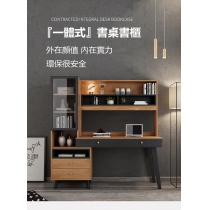 北歐摩登系列 書枱 電腦枱 155.6cm (IS6722)