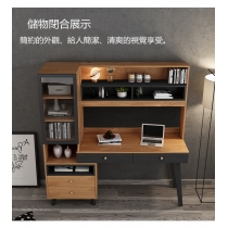 北歐摩登系列 書枱 電腦枱 155.6cm (IS6722)