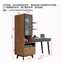 北歐調格系列書枱可伸展至約 125cm-155.6cm (IS6726)