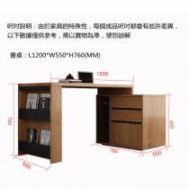 北歐摩登系列 轉角書枱&電腦台組合可伸展 120cm-175cm (IS6734)