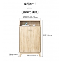 (陳列品 70CM 2門 $1699) 時尚實木生態板鞋櫃餐邊櫃儲物櫃 2門3門4門鞋櫃 *60/70/80/90/100/110/120/140cm(IS7088)