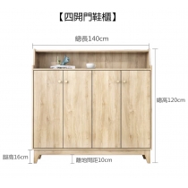 (陳列品 70CM 2門 $1699) 時尚實木生態板鞋櫃餐邊櫃儲物櫃 2門3門4門鞋櫃 *60/70/80/90/100/110/120/140cm(IS7088)