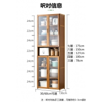 楠竹書櫃 鞋櫃 儲物櫃*30/60cm(IS7384)