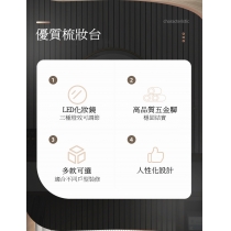 時尚系列 輕奢ins風伸縮梳妝台現代簡約小型化妝桌 *60/80cm (IS7685)