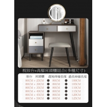 時尚系列 輕奢ins風伸縮梳妝台現代簡約小型化妝桌 *60/80cm (IS7685)