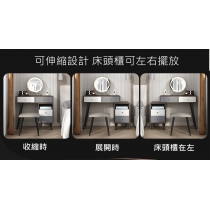 時尚系列 輕奢ins風伸縮梳妝台現代簡約小型化妝桌 *60/80cm (IS7685)