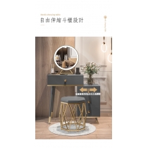 時尚系列 梳妝台配伸縮斗櫃 *60/80/100cm (IS7687)