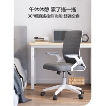 學校傢俬辦公室系列 電腦椅 (IS7694)
