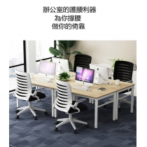 學校傢俬辦公室系列 電腦椅 (IS7694)
