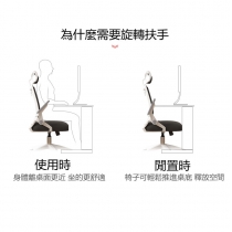學校傢俬辦公室系列 電腦椅 電競椅 (IS7695)