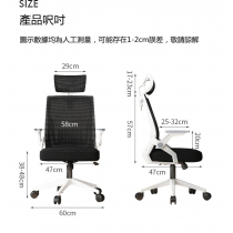 學校傢俬辦公室系列 電腦椅 電競椅 (IS7695)