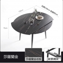 北歐現代簡約可伸縮岩板餐桌椅組合折疊兩用可變方圓桌小戶型（IS7697)