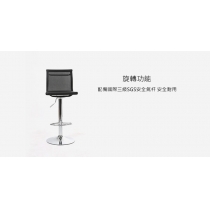學校傢俬辦公室系列 電腦椅 *38cm (IS7698)