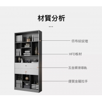 北歐多功能收納書櫃*100cm (IS7700)