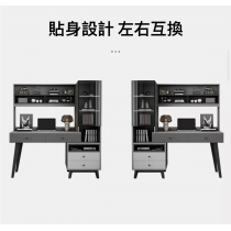 北歐多功能書櫃電腦枱*155.6cm (IS7701)