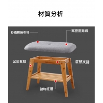 楠竹學校傢俬布藝換鞋凳*60/90cm(IS7706)