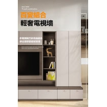 一體組合客廳電視櫃高級實木背景墻上儲物壁掛吊櫃 （IS7712)