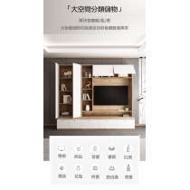一體組合客廳電視櫃高級實木背景墻上儲物壁掛吊櫃 （IS7712)