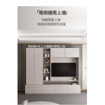 一體組合客廳電視櫃高級實木背景墻上儲物壁掛吊櫃 （IS7712)