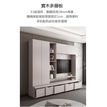一體組合客廳電視櫃高級實木背景墻上儲物壁掛吊櫃 （IS7712)