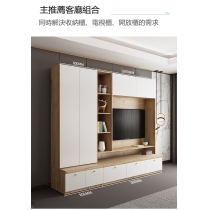 一體組合客廳電視櫃高級實木背景墻上儲物壁掛吊櫃 （IS7712)