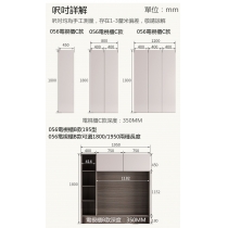一體組合客廳電視櫃高級實木背景墻上儲物壁掛吊櫃 （IS7712)
