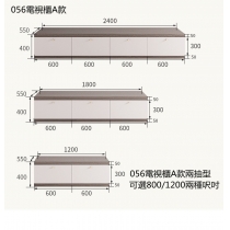 一體組合客廳電視櫃高級實木背景墻上儲物壁掛吊櫃 （IS7712)