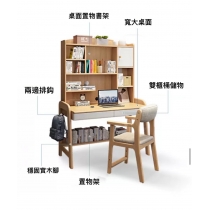 日式橡木電腦枱書枱*106/126/146cm (IS7713)