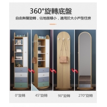 全身落地穿衣鏡家用儲物北歐風旋轉掛衣架臥室收納櫃試衣鏡 （IS7732)
