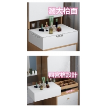北歐梳妝台收納櫃一體全身鏡化妝台臥室多功能轉角穿衣鏡不連梳妝凳 (IS7733)
