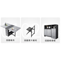  北歐摩登系列 折疊餐桌椅組合 現代簡約小戶型家用 多功能 可伸縮餐桌簡易飯桌 蝴蝶枱 *120cm/150cm/160cm  (IS7734)