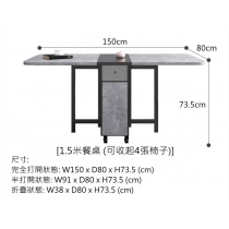  北歐摩登系列 折疊餐桌椅組合 現代簡約小戶型家用 多功能 可伸縮餐桌簡易飯桌 蝴蝶枱 *120cm/150cm/160cm  (IS7734)