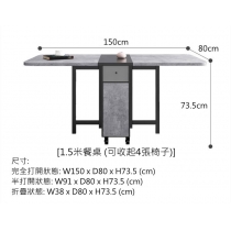 (陳列品一個 150CM $999) 北歐摩登系列 折疊餐桌椅組合 現代簡約小戶型家用 多功能 可伸縮餐桌簡易飯桌 蝴蝶枱 *120cm/150cm/160cm  (IS7734)