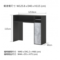 (陳列品一個 150CM $999) 北歐摩登系列 折疊餐桌椅組合 現代簡約小戶型家用 多功能 可伸縮餐桌簡易飯桌 蝴蝶枱 *120cm/150cm/160cm  (IS7734)