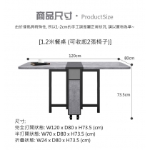 (陳列品一個 150CM $999) 北歐摩登系列 折疊餐桌椅組合 現代簡約小戶型家用 多功能 可伸縮餐桌簡易飯桌 蝴蝶枱 *120cm/150cm/160cm  (IS7734)