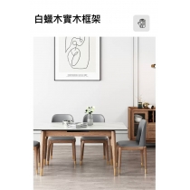 北歐白蠟木伸縮岩板餐桌組合*131cm (IS7738)