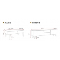 北歐輕奢鋼化玻璃電視櫃茶几組合現代簡約客廳組合 (IS7752)